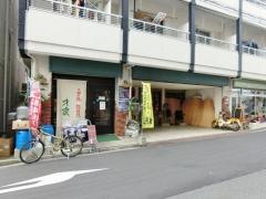 才家