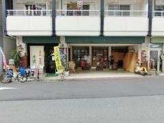才家