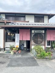 矢磨樹保内店