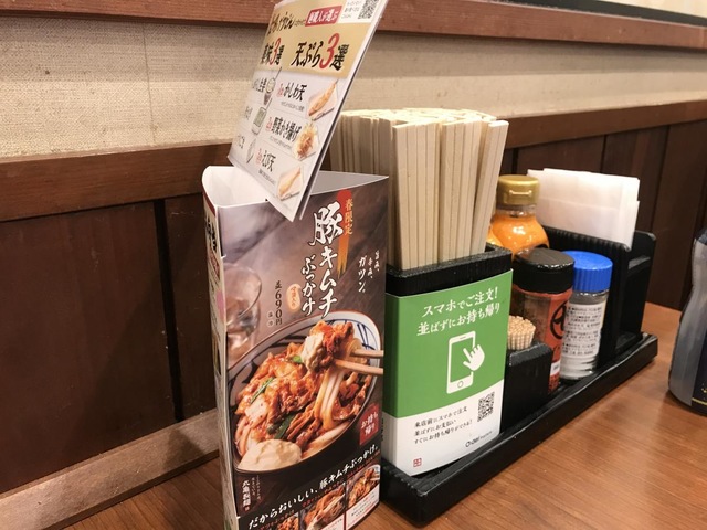 雰囲気 画像9