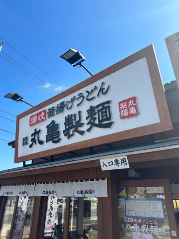 建物全景 画像12