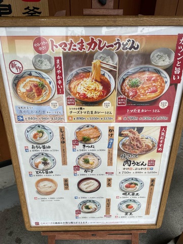 メニュー 画像5