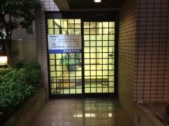 高崎歯科医院