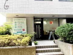 アオキ歯科クリニック