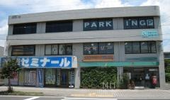 井出ファミリー歯科医院