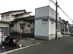 伊東歯科医院