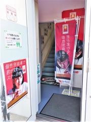 個別指導塾のスクールＩＥ　刈谷校