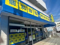個別指導塾の明光義塾　白岡教室