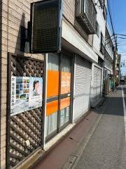 ファミリー整体院