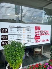 ゴットハンド