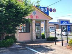 しんデンタルクリニック