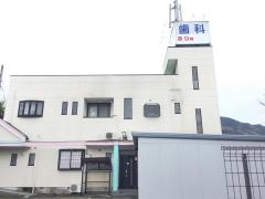 おおひら歯科
