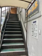 内山歯科医院
