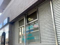 タカミ歯科