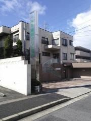 中平歯科クリニック
