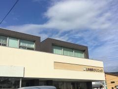 山本歯科クリニック