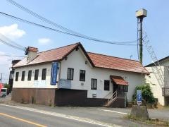 とみた歯科医院