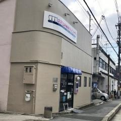 大崎歯科医院