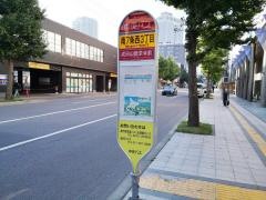 「南７条西３丁目」バス停留所