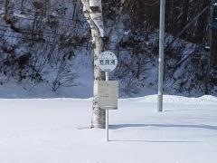 「岩洞湖」バス停留所