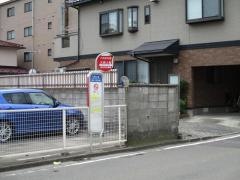 「三百人町」バス停留所