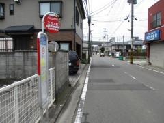「三百人町」バス停留所