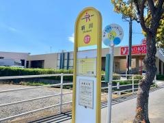 「新川(双葉団地)」バス停留所