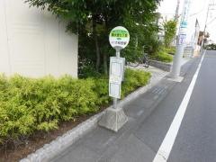 「東大宮七丁目」バス停留所