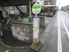 「東大宮七丁目」バス停留所