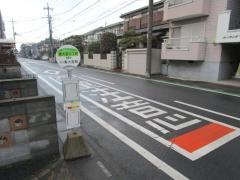 「東大宮七丁目」バス停留所