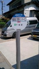 「県職員能力開発センター入口」バス停留所
