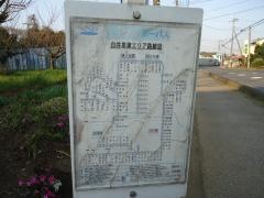 「神々廻木戸」バス停留所