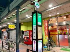 「浅草四丁目」バス停留所