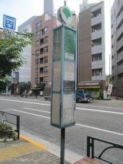 「東京音楽大学前」バス停留所
