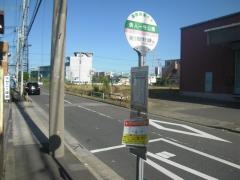 「舎人一号公園」バス停留所