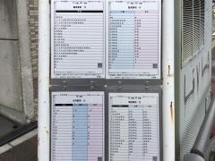 「汐鶴橋」バス停留所