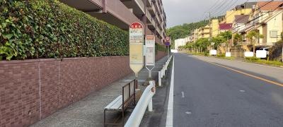 「西梶原」バス停留所