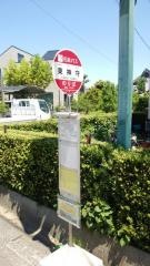 「東神守」バス停留所