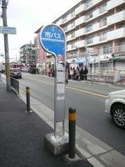 「稲荷大社前」バス停留所