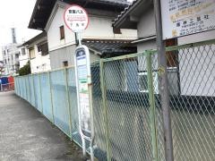「下島町」バス停留所