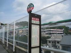 「車大道北」バス停留所