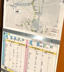 「北城山」バス停留所