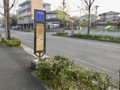 「江津遊園地前(セイラタウン)」バス停留所