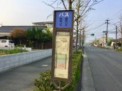 「江津遊園地前(セイラタウン)」バス停留所