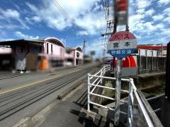 「宮本」バス停留所