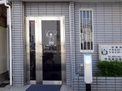 中井歯科医院