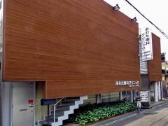 あわた歯科クリニック