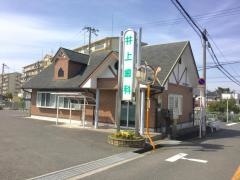 井上歯科