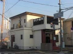 タミヤ歯科医院