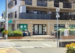 中村歯科医院